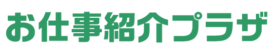 お仕事紹介プラザ（キャリアライズ株式会社）