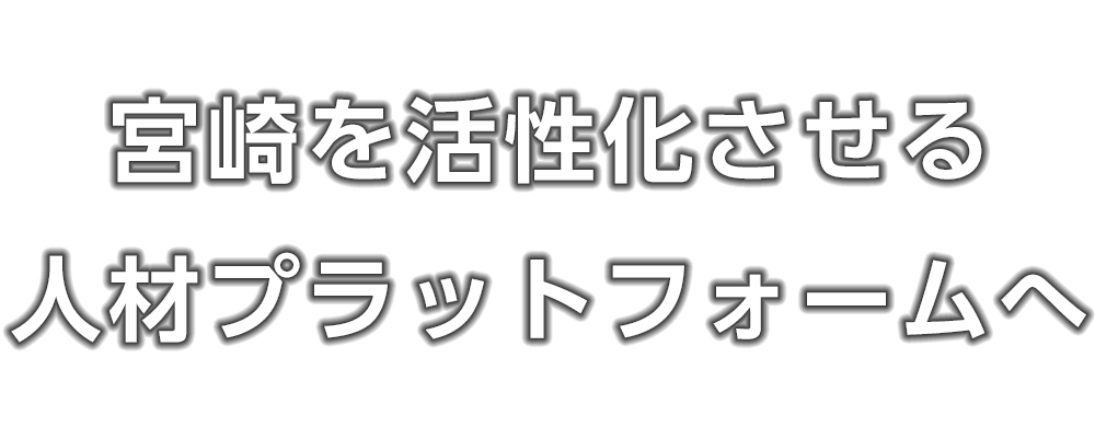 お仕事紹介プラザ（キャリアライズ株式会社）